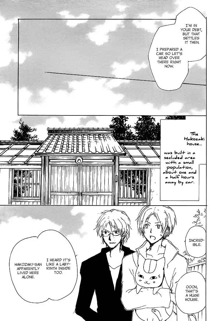 Natsume Yuujinchou Chapter 72 12